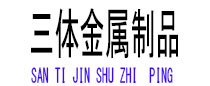 仪征光伏配件