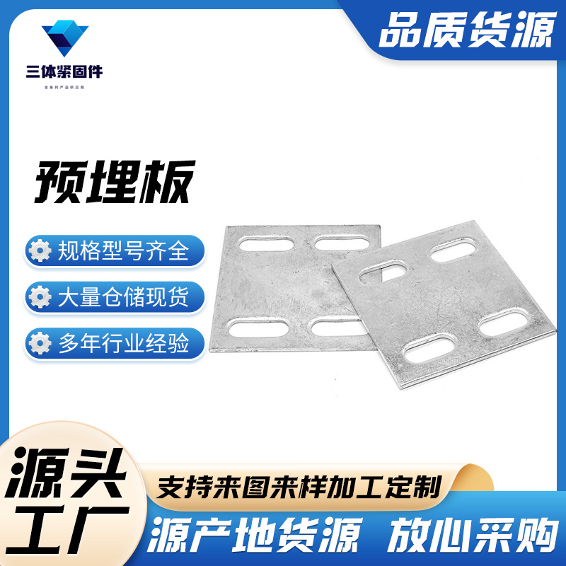 仪征三体金属制品